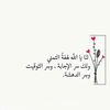 rahma_077