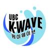 ubckwave