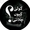 rizwankoreja1