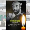 Sabahuddin