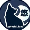 toshi_luna