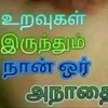 ganesan8327