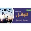 alawaelcenter1