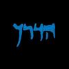 shemtov2333