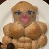 eimtucute
