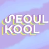 seoulkool