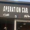 auto.electrician.jeddah