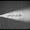 wafaa_525