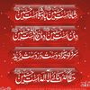 seranisheikh