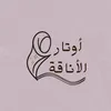 hijabs_awtar_