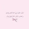 farah_majid1