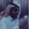 الرمح