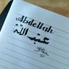 abdallahnef5