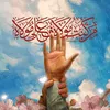 mohammedalamy