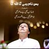 shamsurrehman993