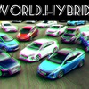 world.hybrid