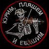 Ачу Нах