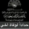 samirahammou3