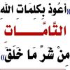 alayhisalam1
