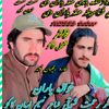شاعر نعیم آرمان
