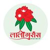 Ramesh Thapa🇳🇵