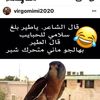 nawara886