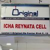 ichareynata_cell