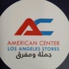 americancenter5