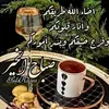 theangelofthemamouri