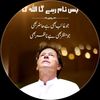 afridiofficial12