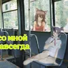 psychotapok