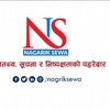 nagariksewa