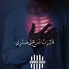 aslam...dinma