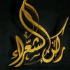 albashah_