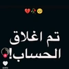 ابن الرافدين