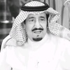 eman_alqarni