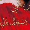 qasimaprophetsname91
