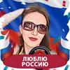 tatyanavladimirovna444