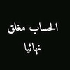 mohamed_khalid16