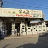 peshangay_qalla