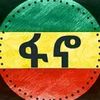 aserseweroyew2