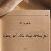 suleman_1994