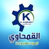 elkamhawycool