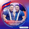 saratheng28