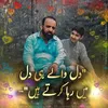 ahsankasur7