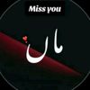 alone7at
