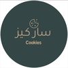 sarahcookies2
