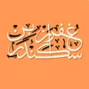 ghufranalmuwahhid