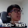 jinjaesng
