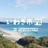 IWAKI PR by 福島PR
